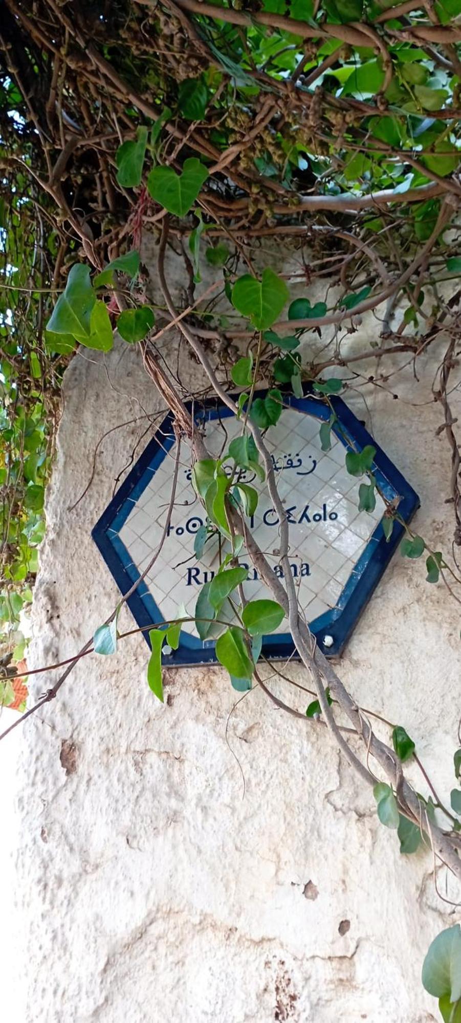 La Maison Des Amis Fez Esterno foto